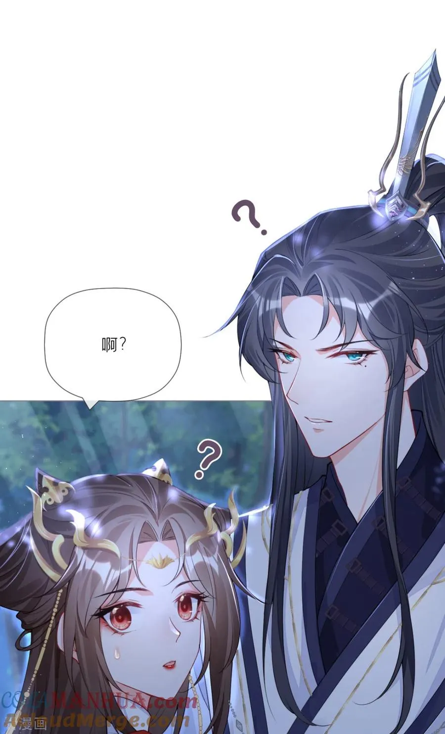 第29话 武林盟主，上号！ 第7页