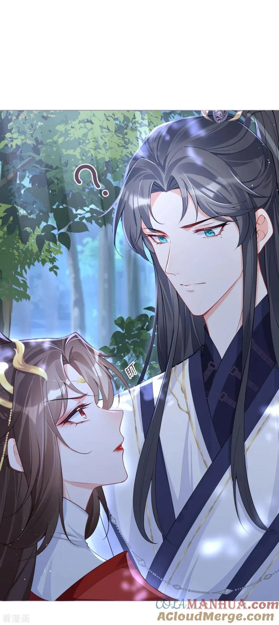 第29话 武林盟主，上号！ 第16页