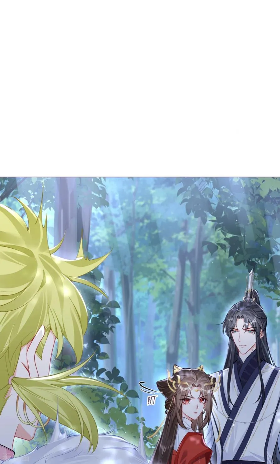 第29话 武林盟主，上号！ 第17页