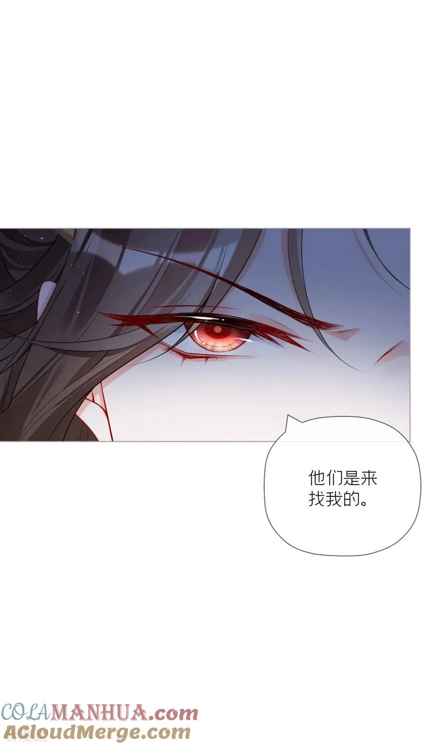 第29话 武林盟主，上号！ 第34页