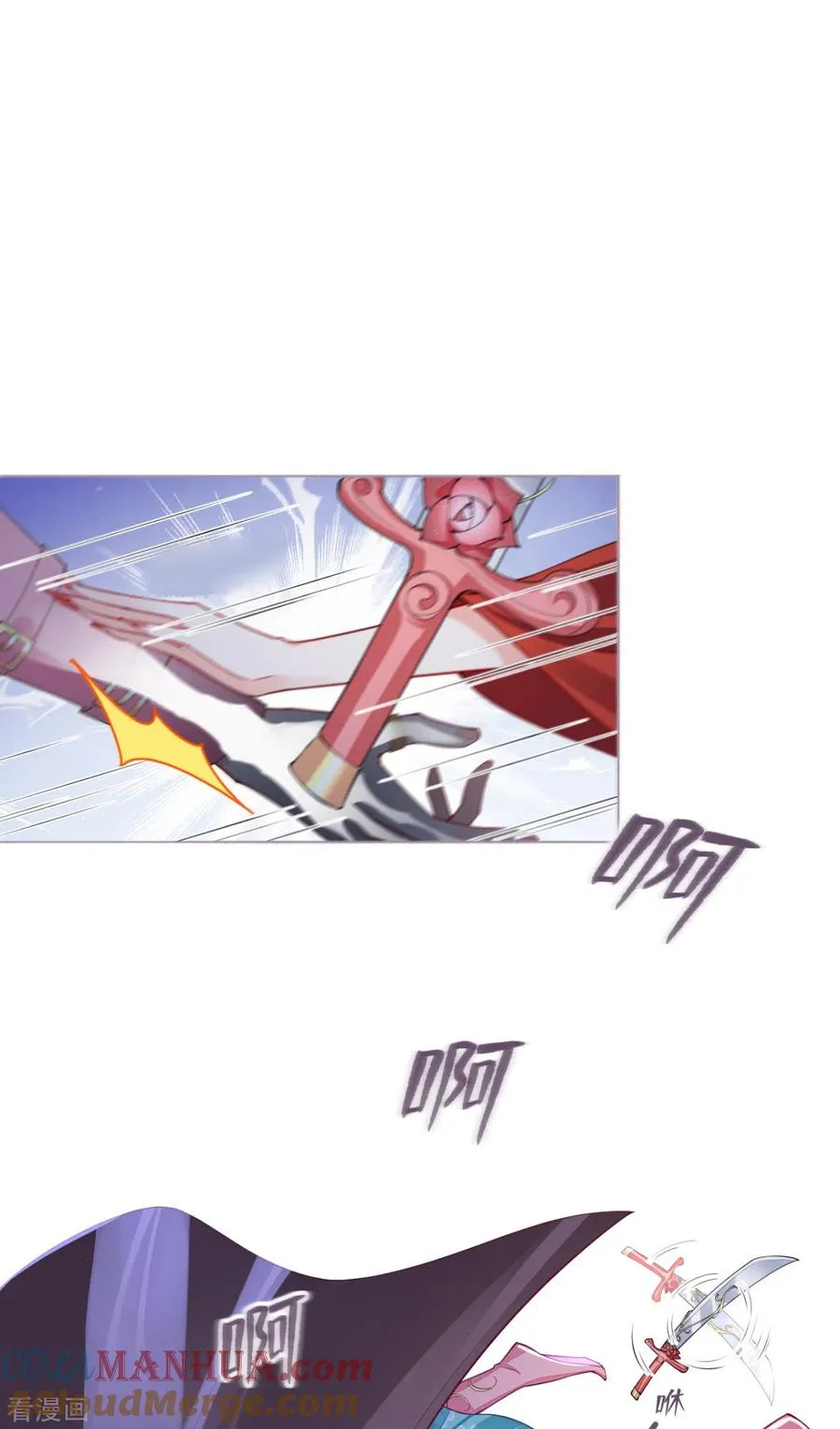 第29话 武林盟主，上号！ 第37页