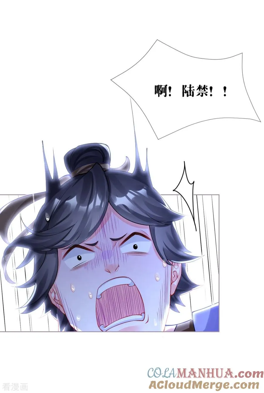 第29话 武林盟主，上号！ 第49页