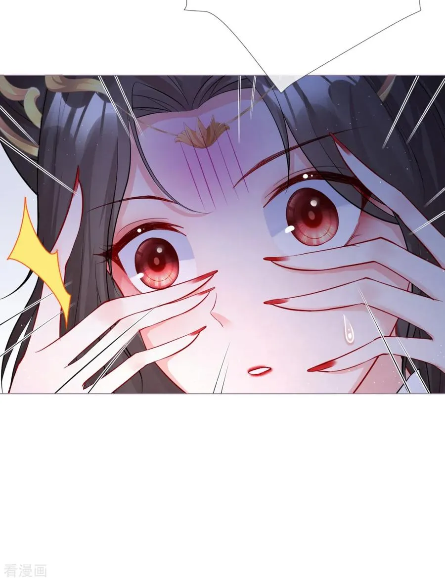 第30话 怦然心动 第18页