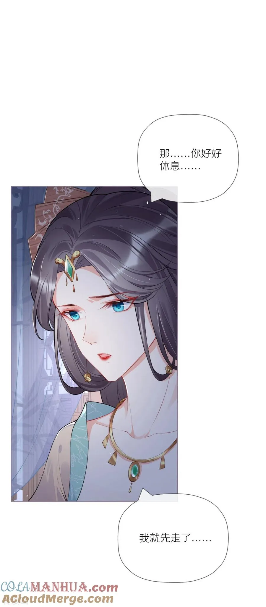 第31话 庙堂对峙 第19页