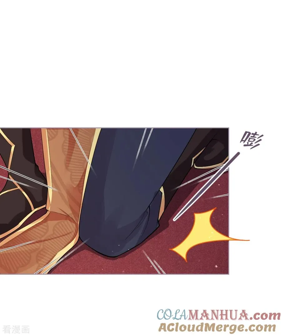 第31话 庙堂对峙 第43页