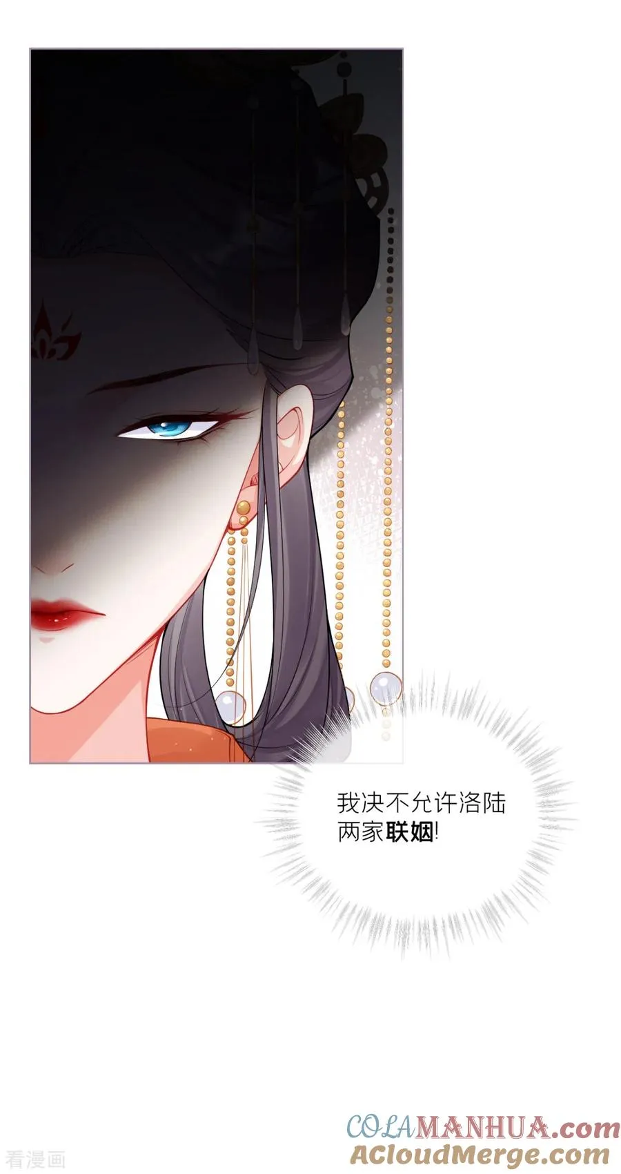 第31话 庙堂对峙 第64页