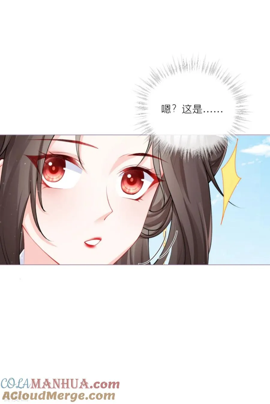 第32话 奉旨寻夫 第10页