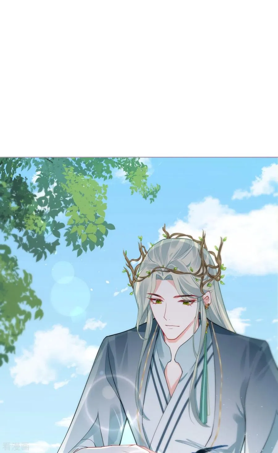 第33话 喜得未婚夫 第18页