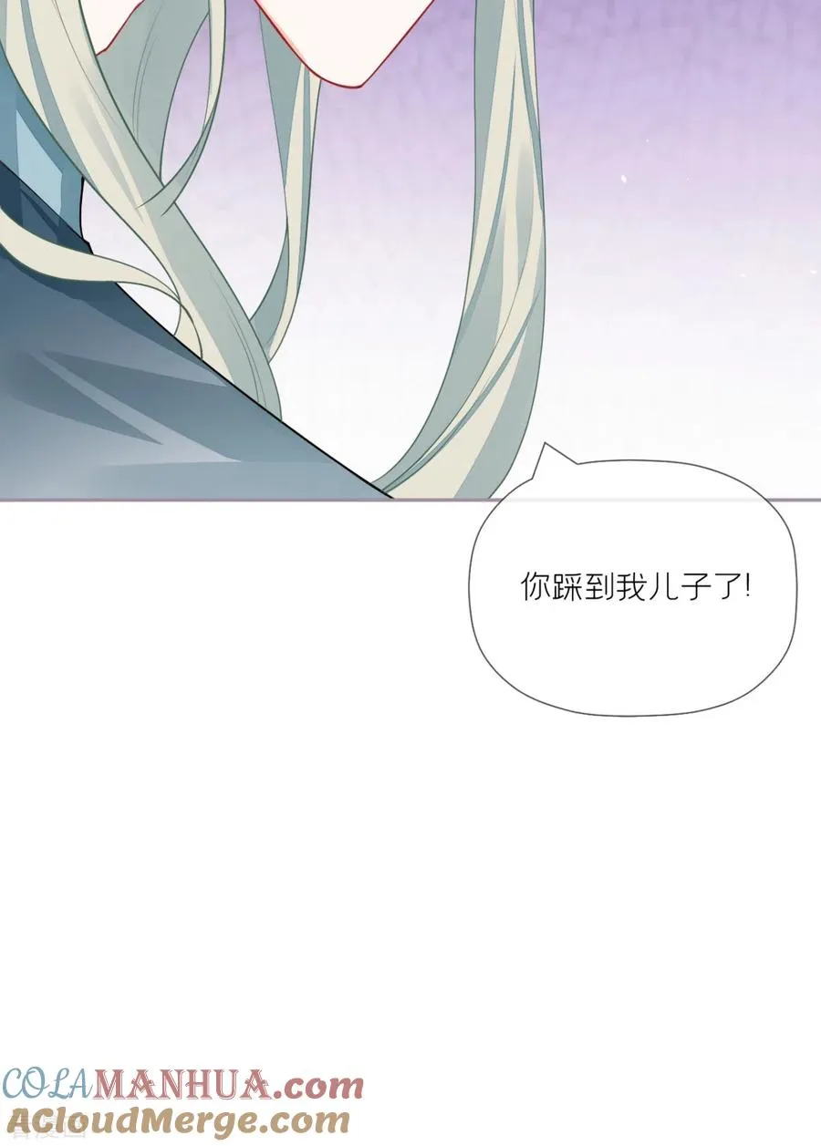 第33话 喜得未婚夫 第28页