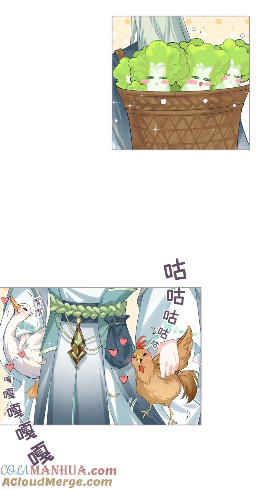 第34话 在逃森林王子 第28页