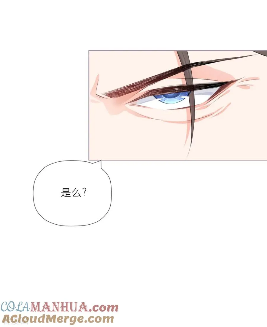 第34话 在逃森林王子 第37页