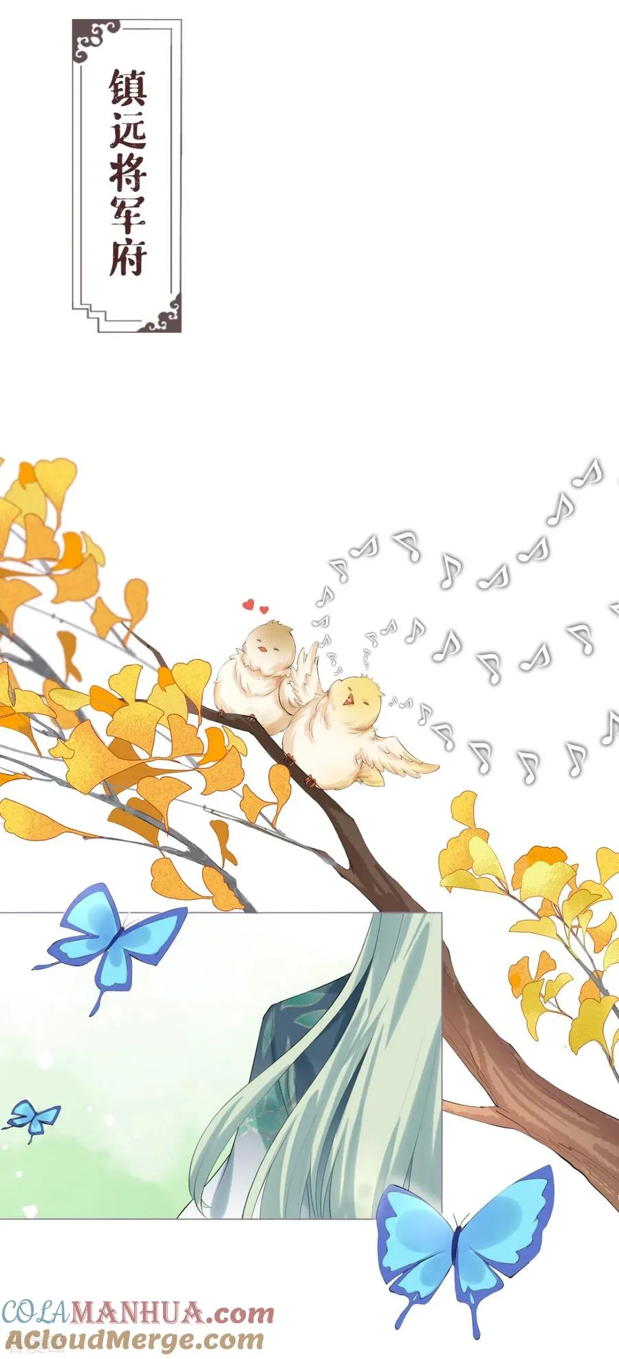 第35话 含情脉脉大特训 第4页