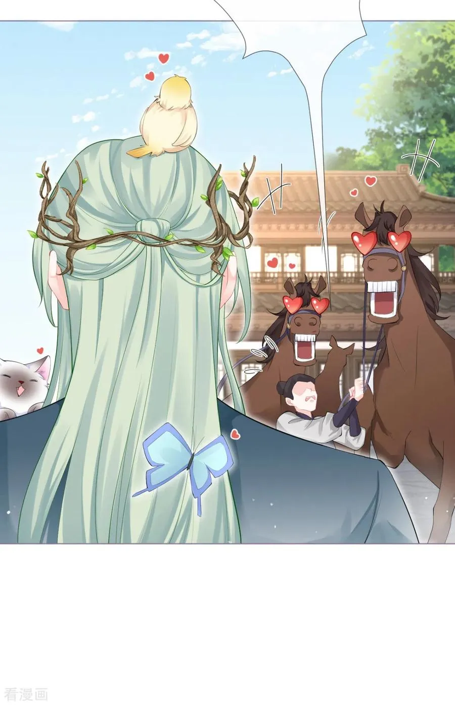 第35话 含情脉脉大特训 第9页