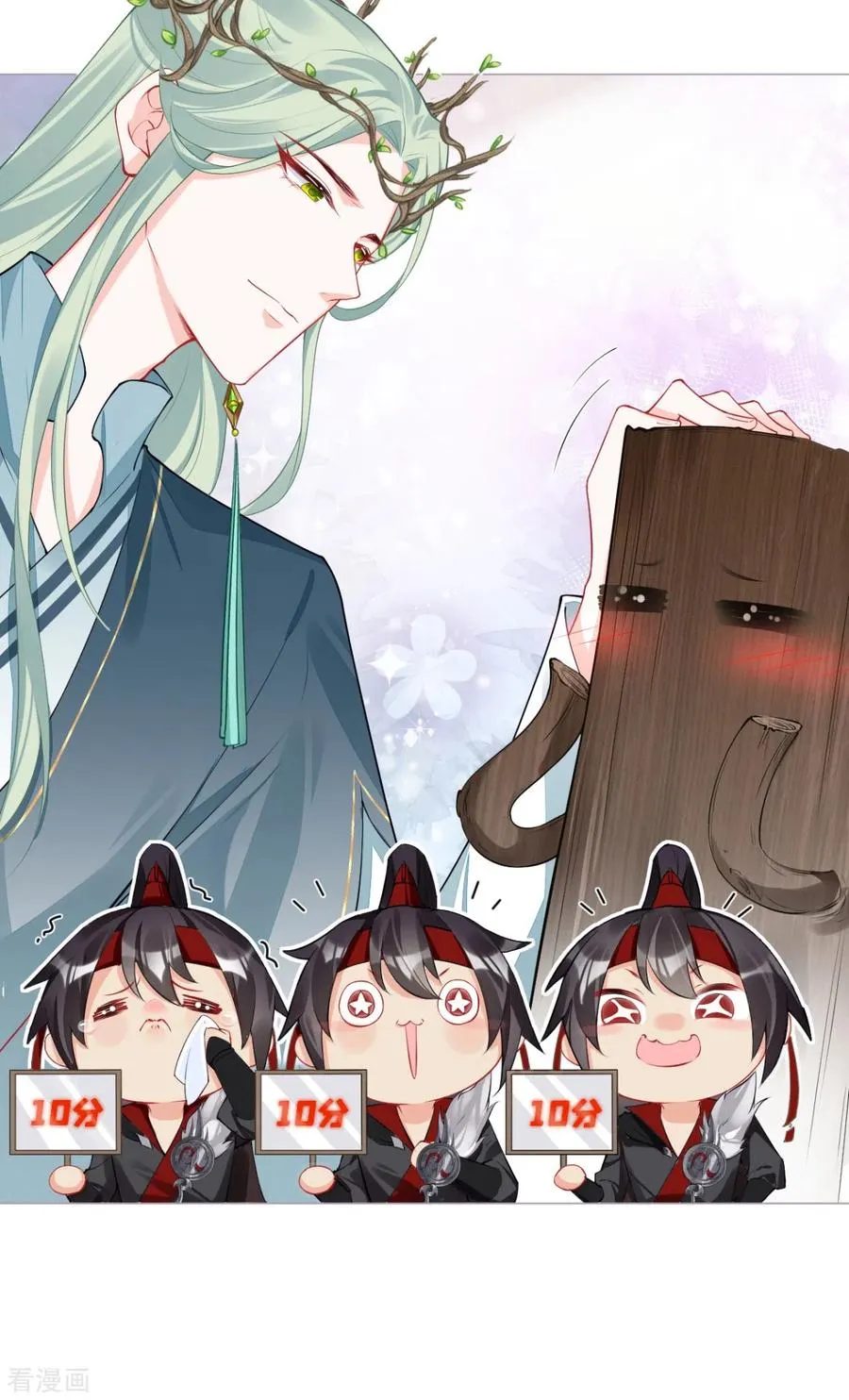 第35话 含情脉脉大特训 第35页