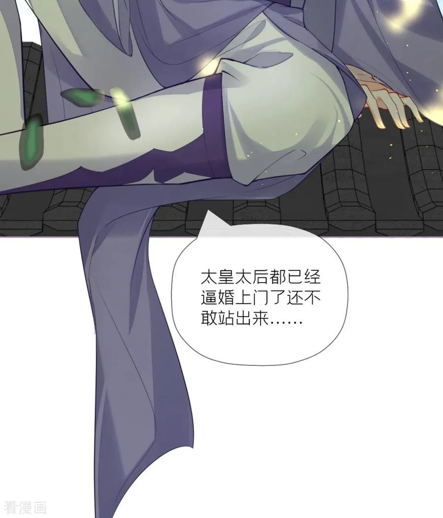 第35话 含情脉脉大特训 第41页