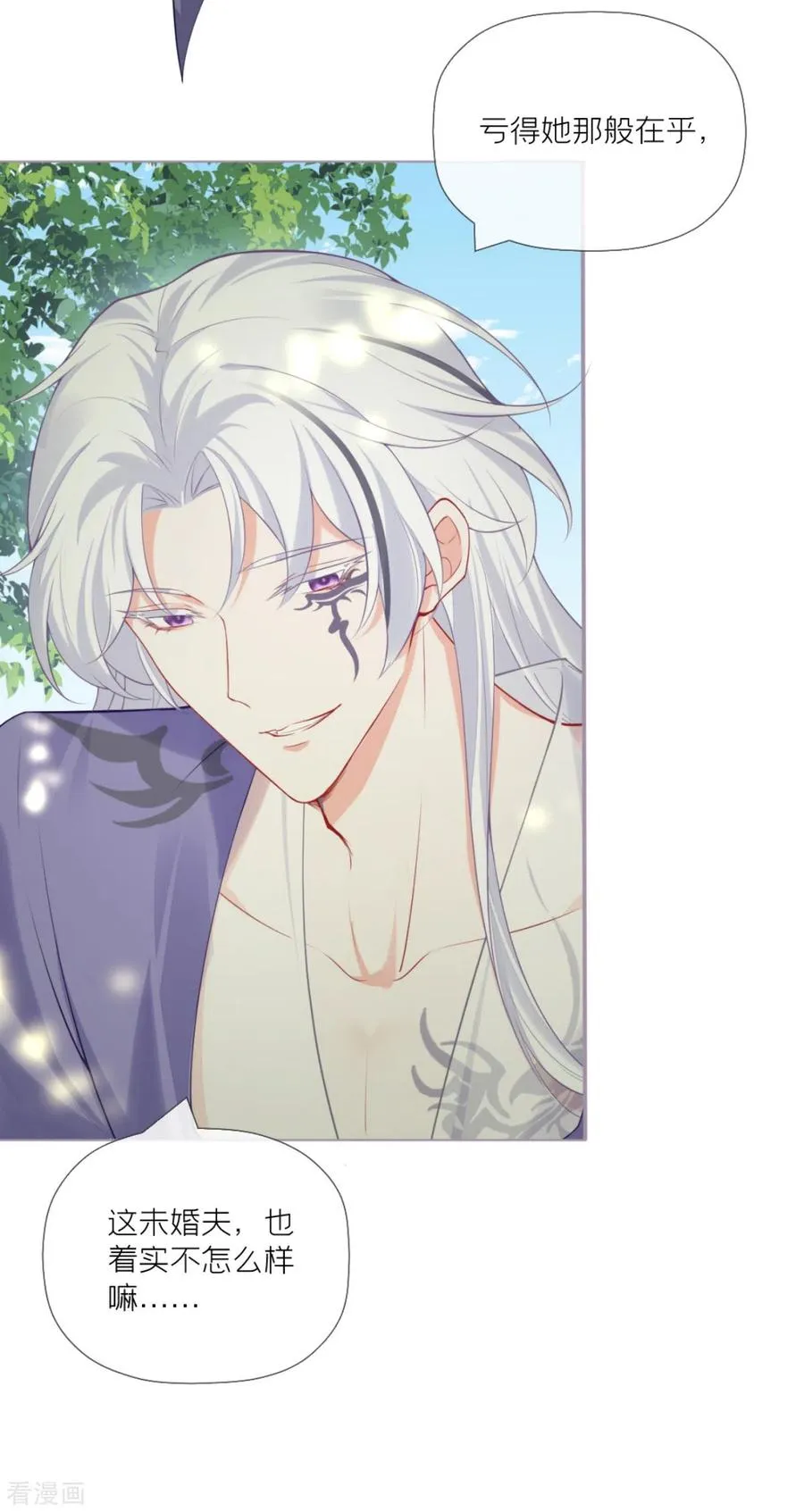 第35话 含情脉脉大特训 第42页