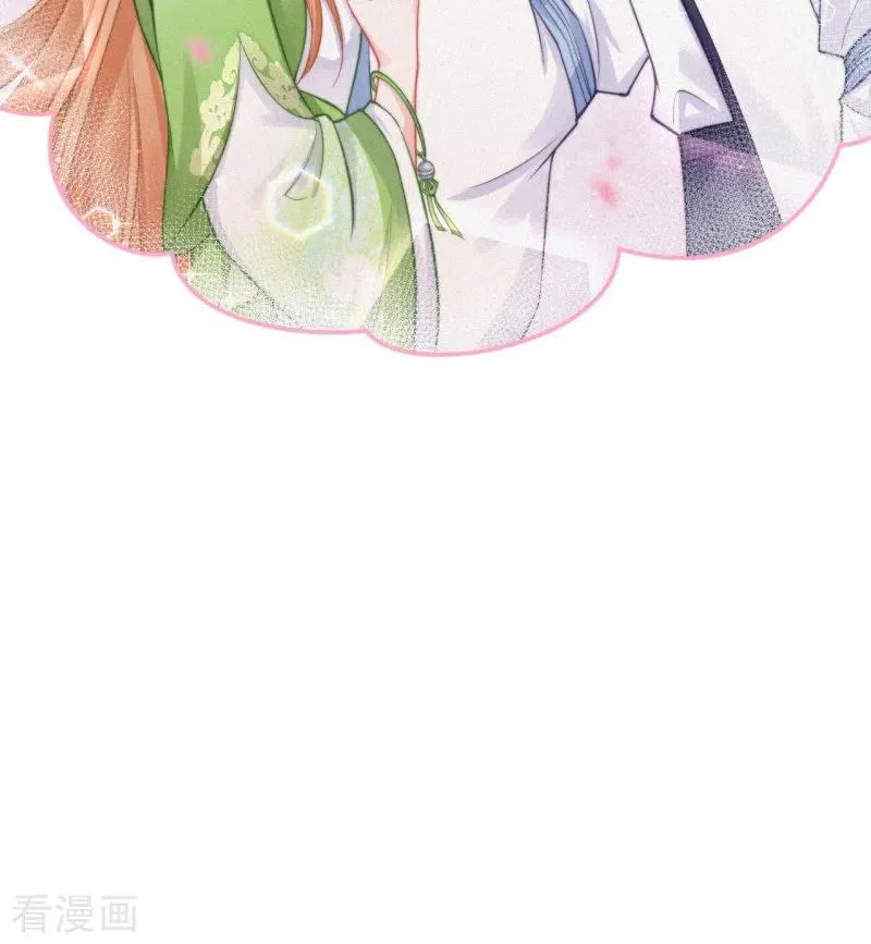 第36话 伪·父债子偿 第2页