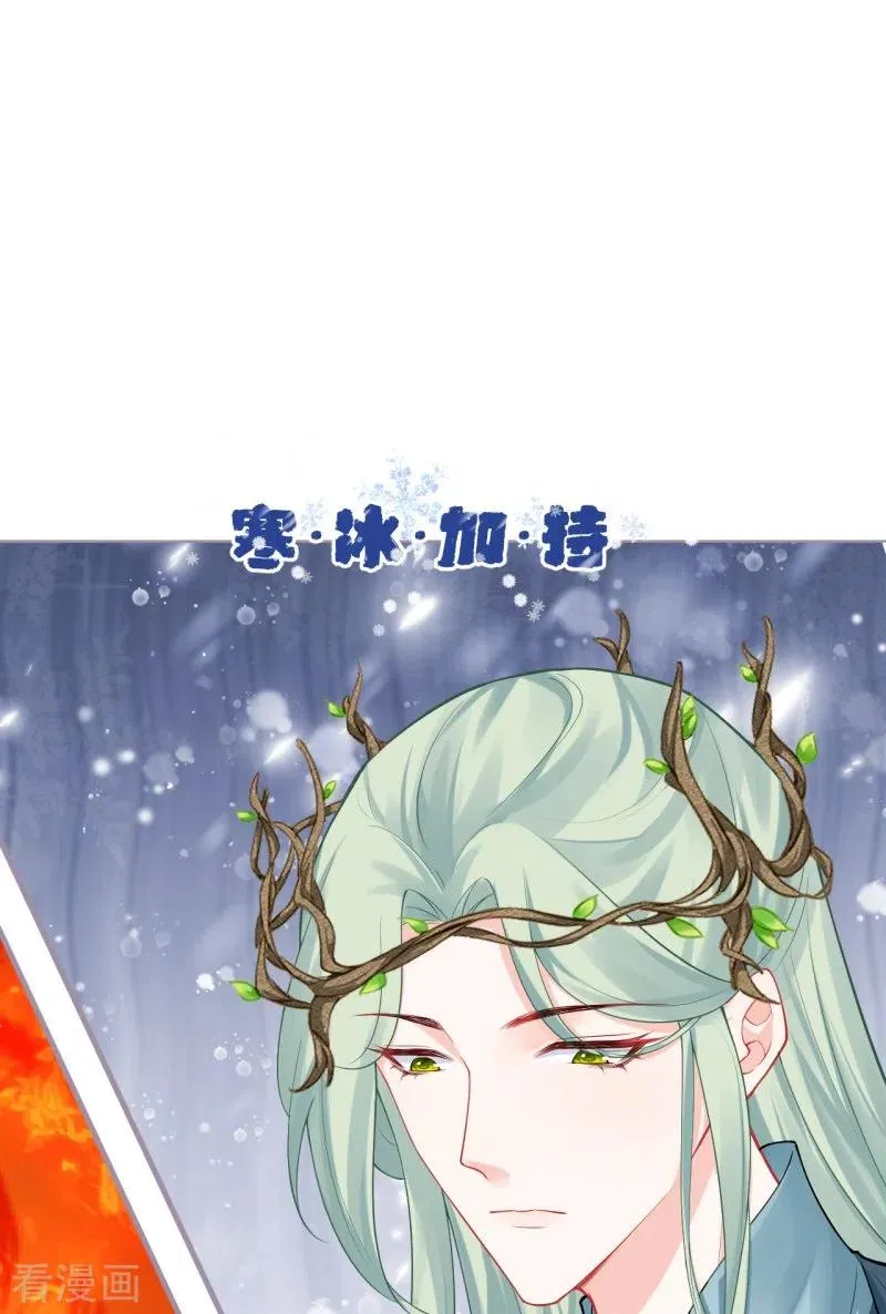 第36话 伪·父债子偿 第11页