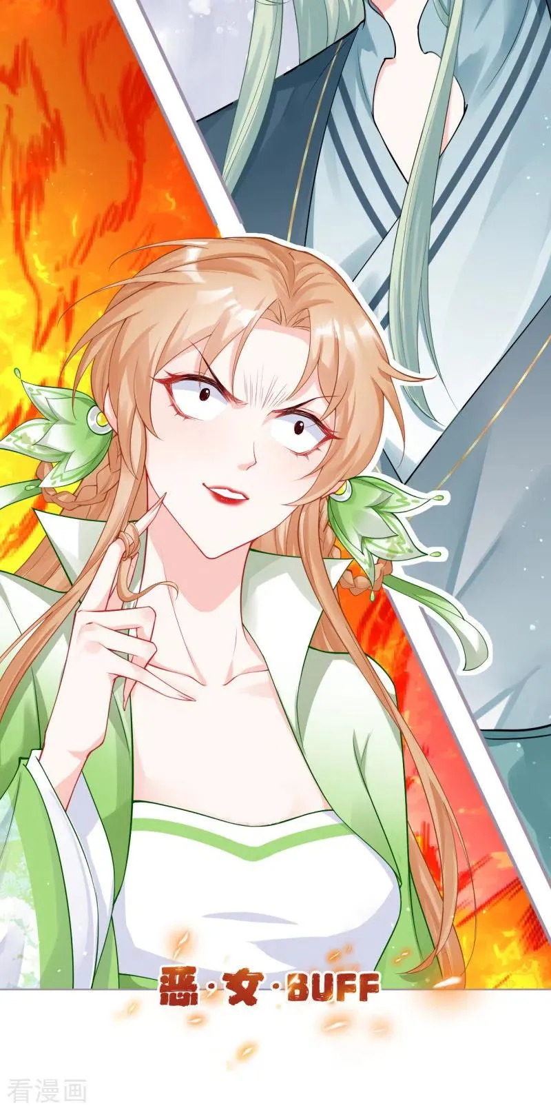 第36话 伪·父债子偿 第12页