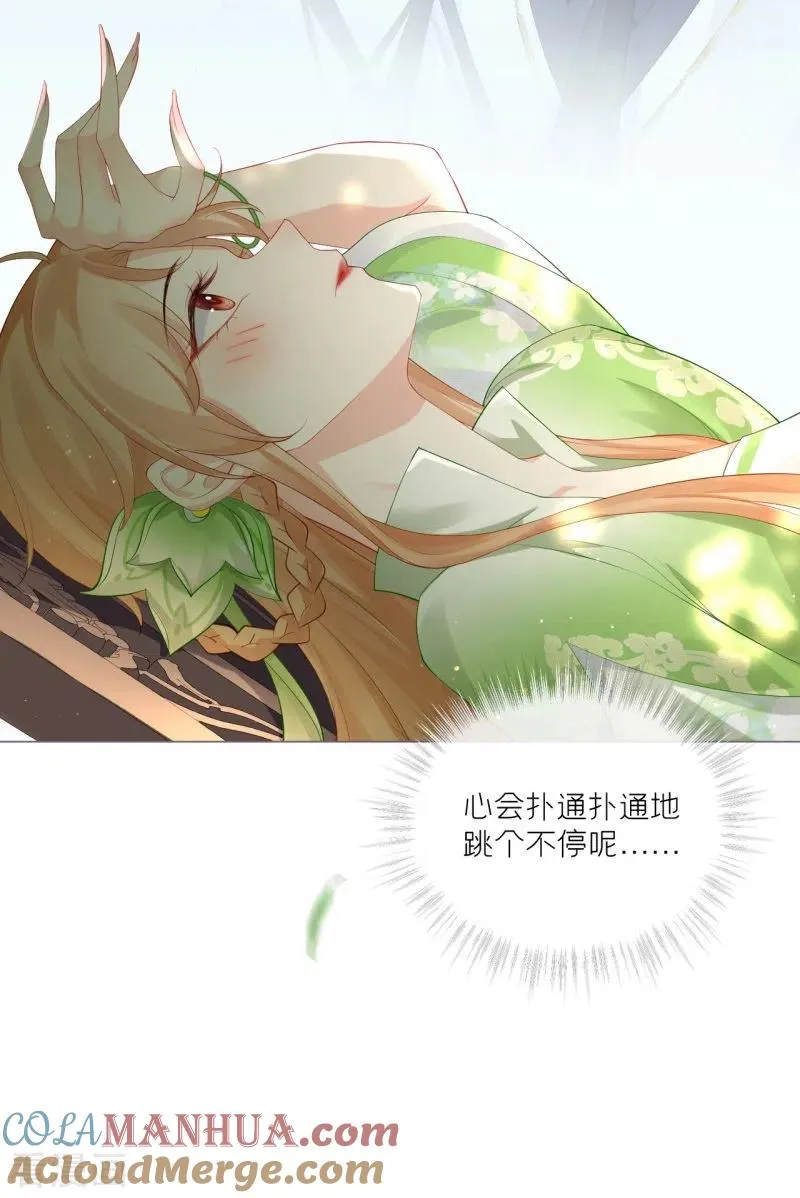 第36话 伪·父债子偿 第22页