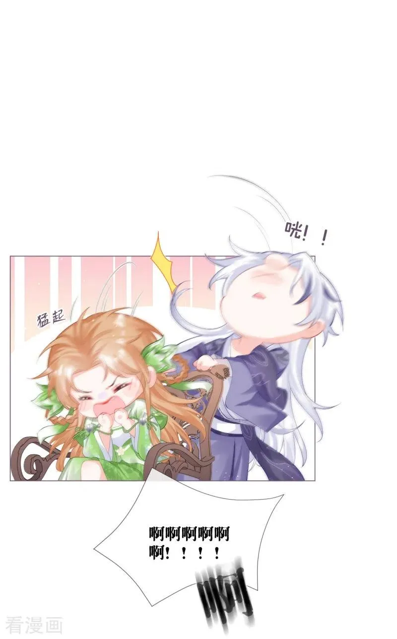 第36话 伪·父债子偿 第26页