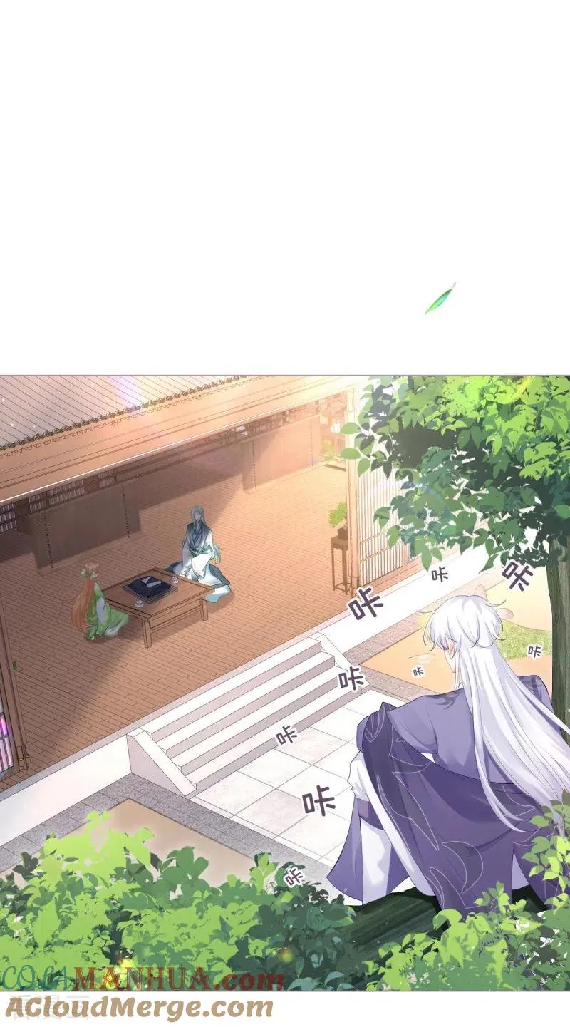 第36话 伪·父债子偿 第37页