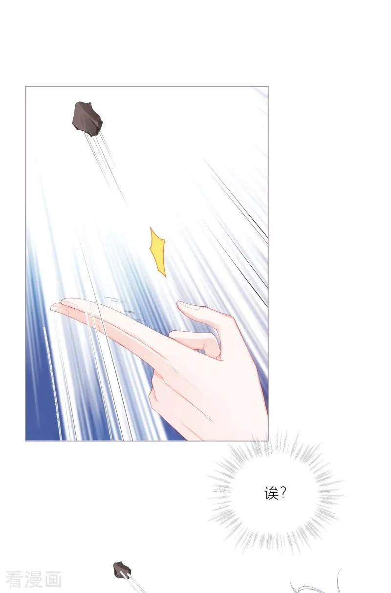 第36话 伪·父债子偿 第45页