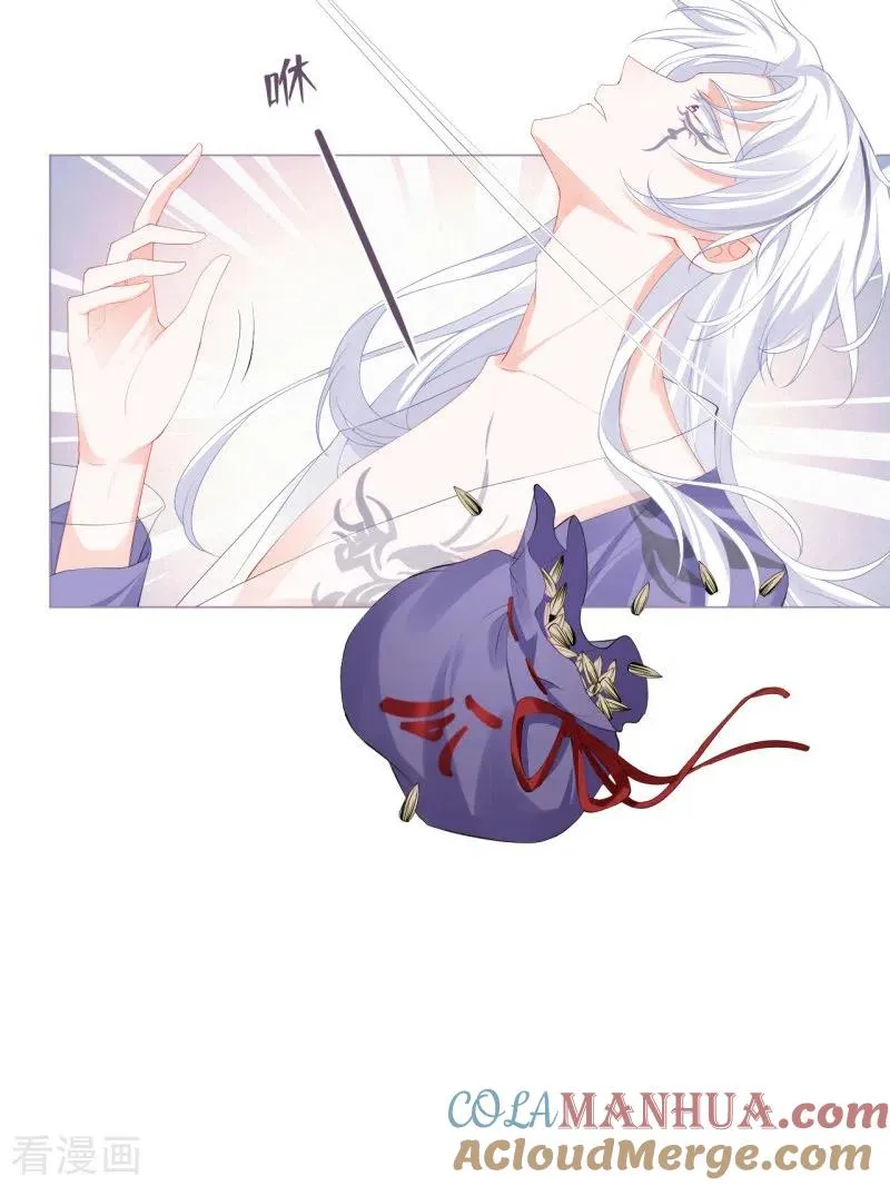 第36话 伪·父债子偿 第46页