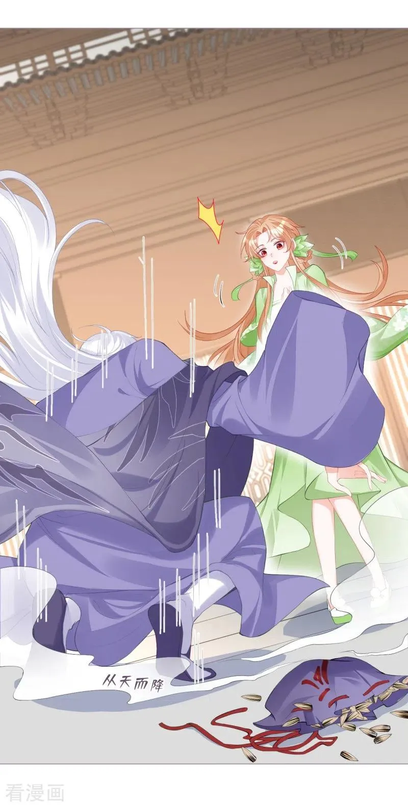 第36话 伪·父债子偿 第47页