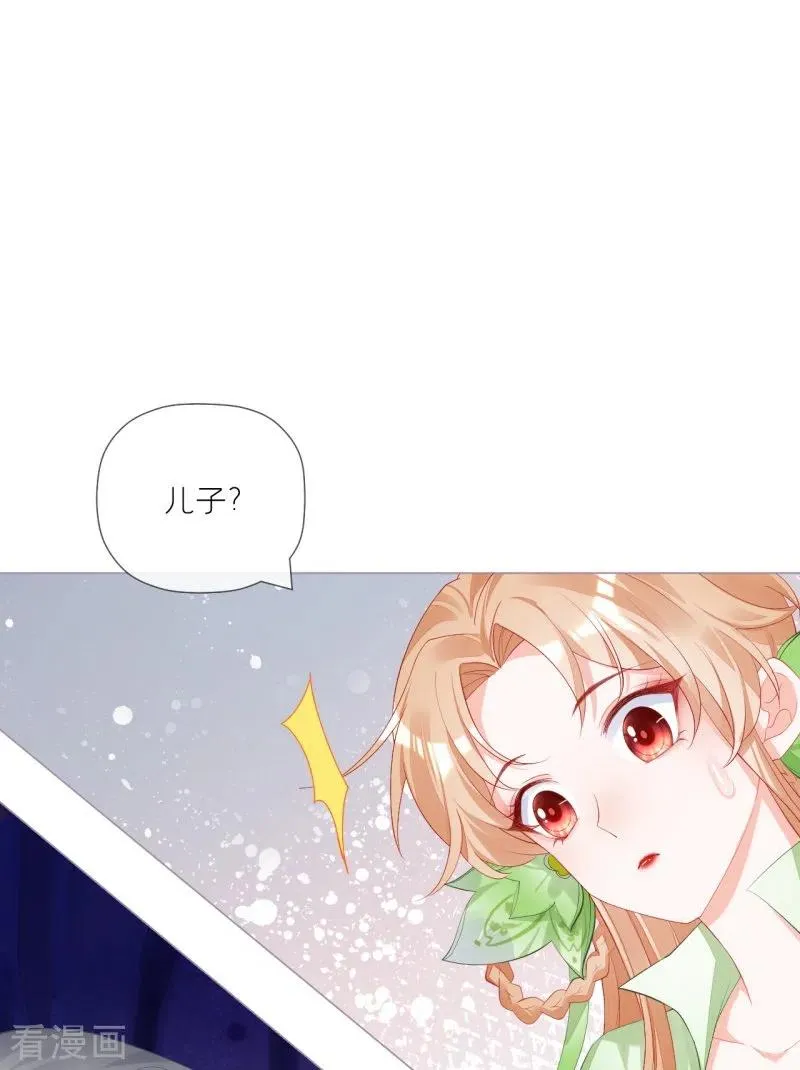 第36话 伪·父债子偿 第48页