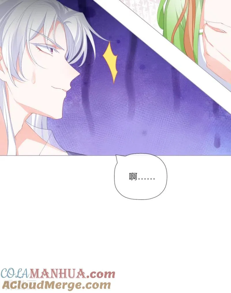 第36话 伪·父债子偿 第49页