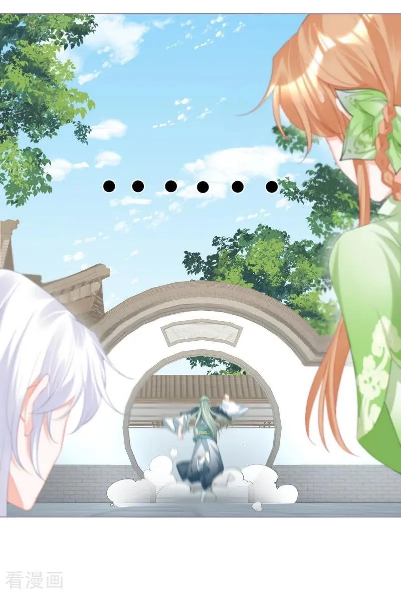 第36话 伪·父债子偿 第50页
