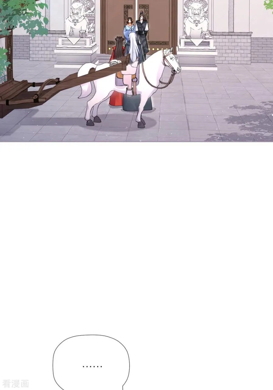 第37话 恶霸门主组队啦 第8页