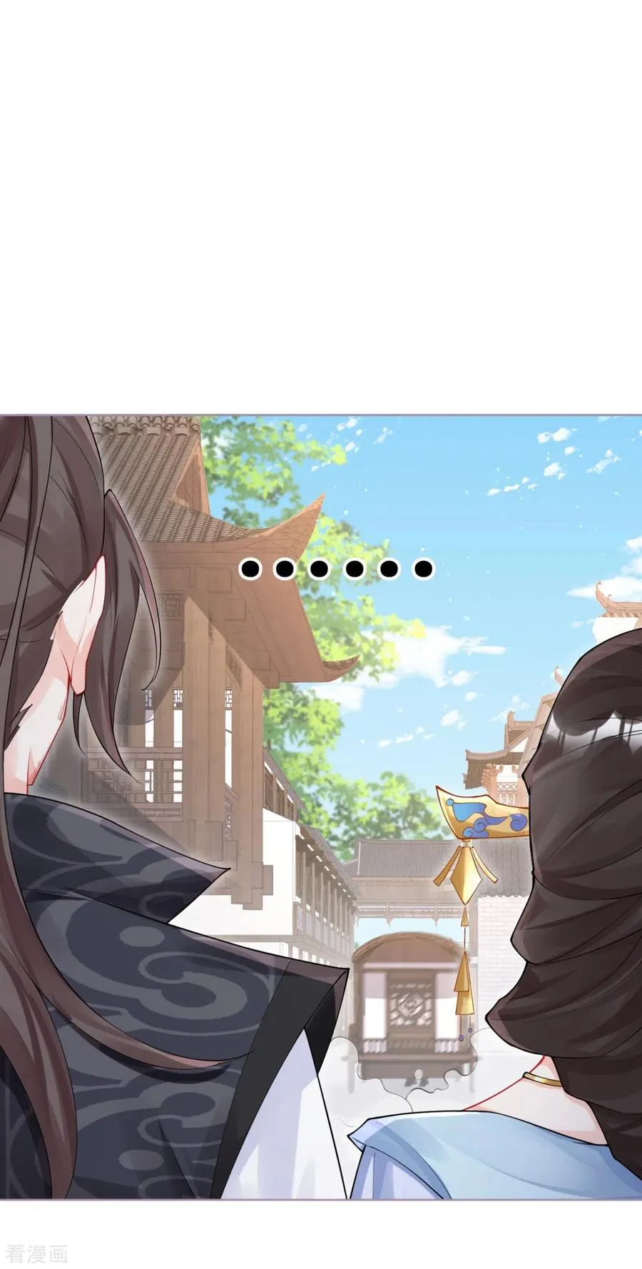 第37话 恶霸门主组队啦 第20页