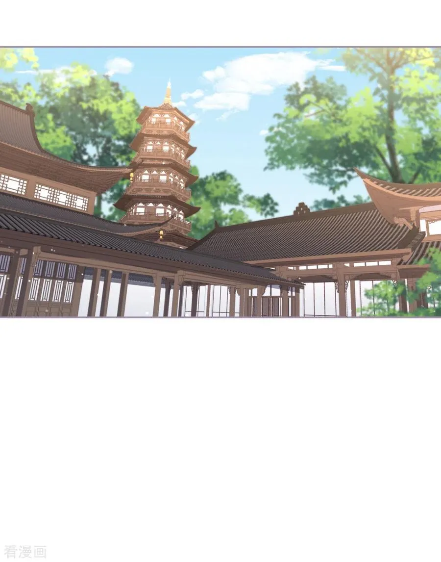 第37话 恶霸门主组队啦 第23页