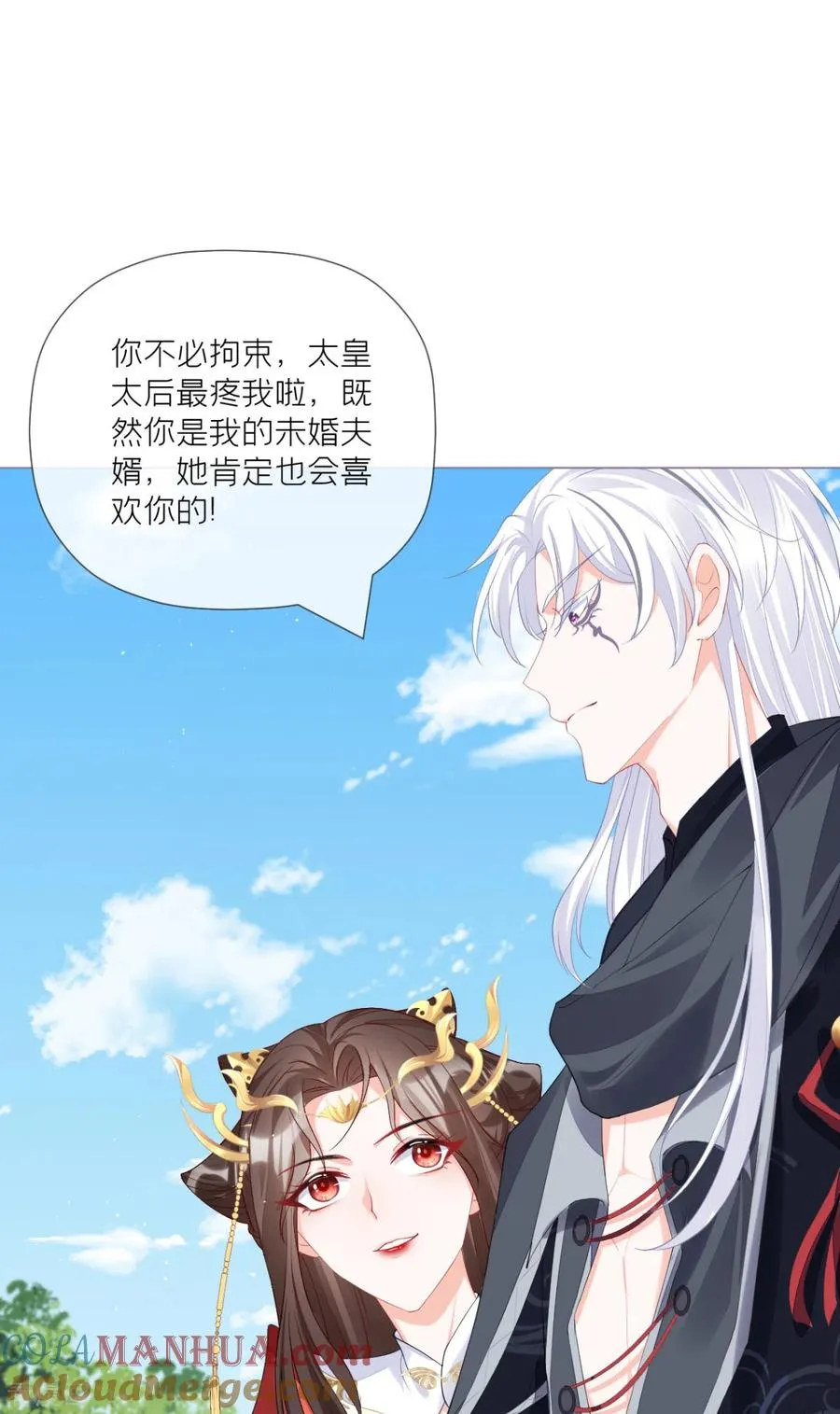 第37话 恶霸门主组队啦 第34页