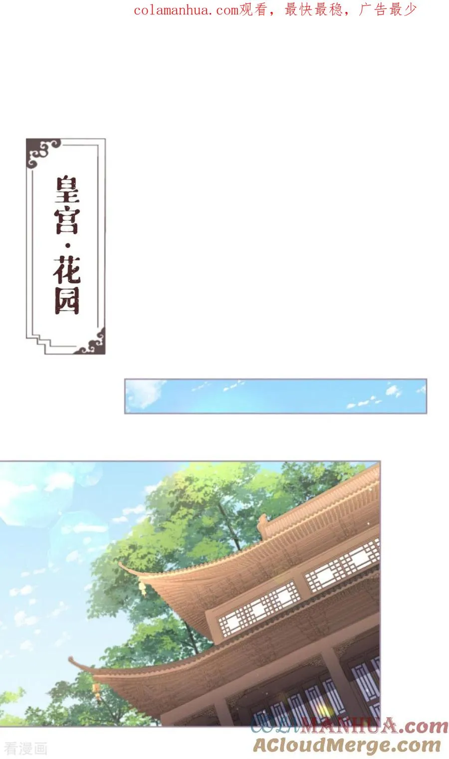 第38话 双向维护 第1页