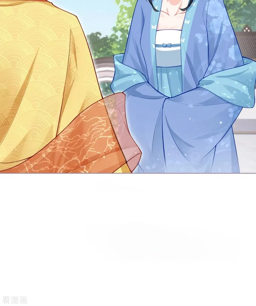 第38话 双向维护 第41页