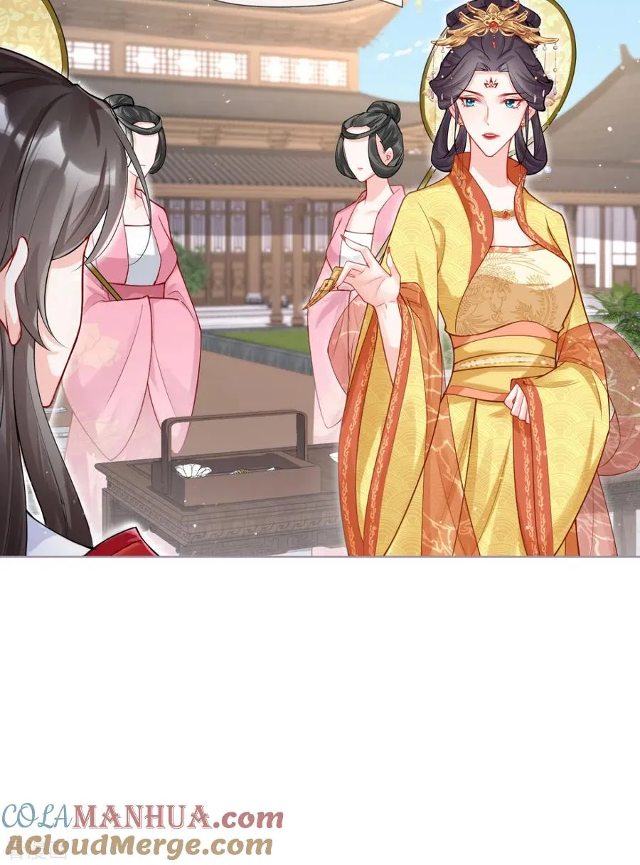 第38话 双向维护 第46页