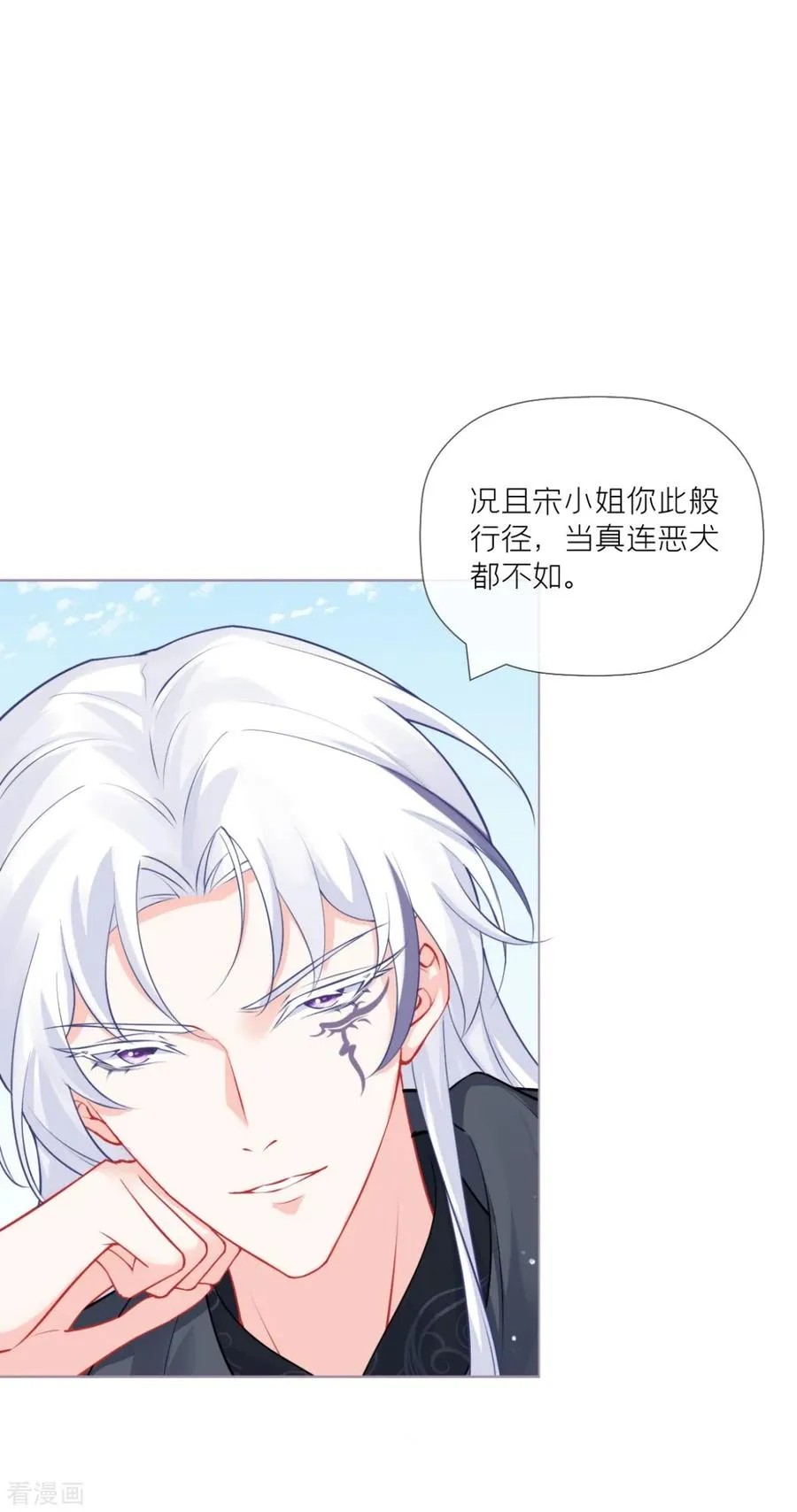 第39话 身后有你 第17页