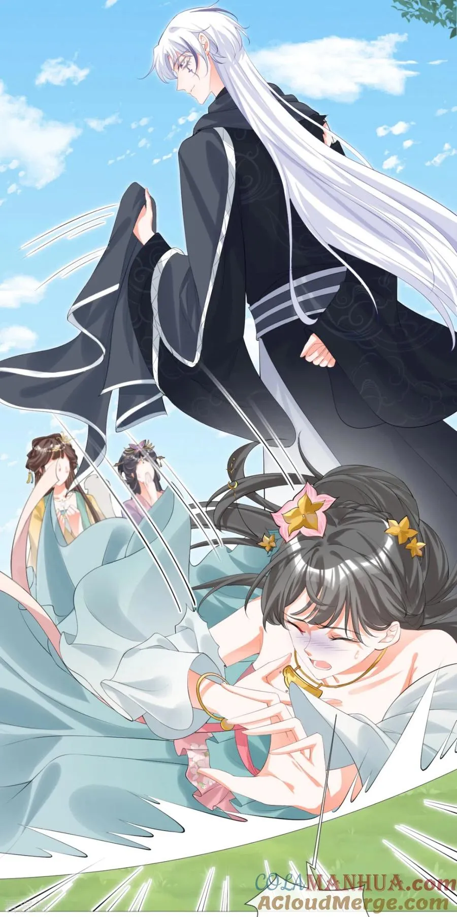 第40话 抛夫大戏 第16页