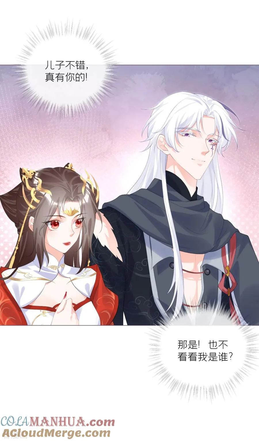 第40话 抛夫大戏 第25页