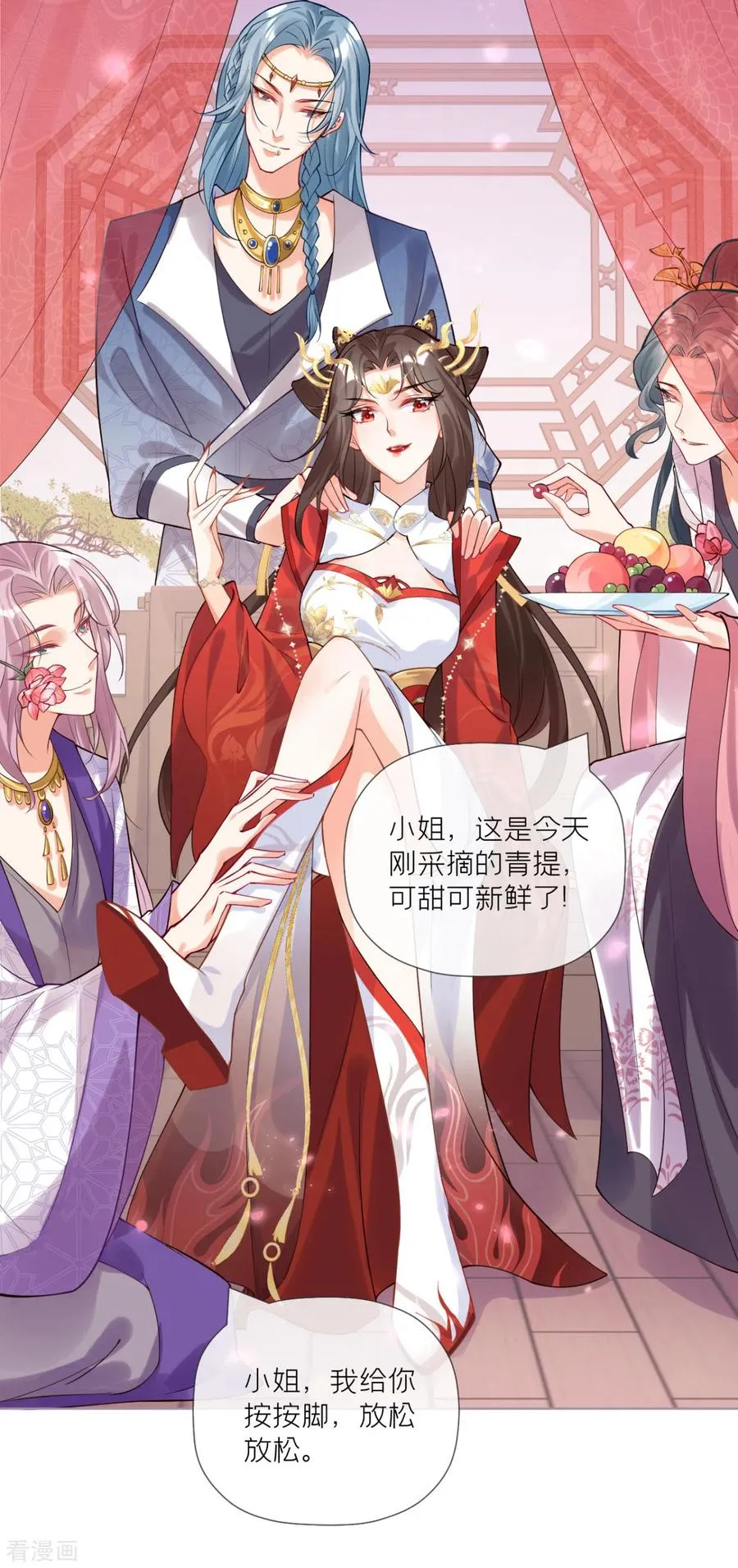 第40话 抛夫大戏 第35页