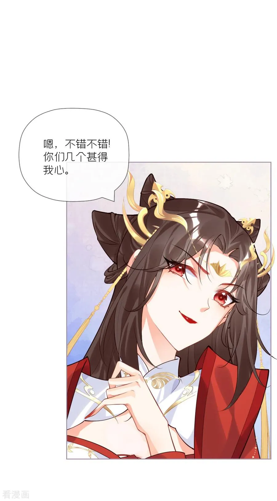 第40话 抛夫大戏 第36页