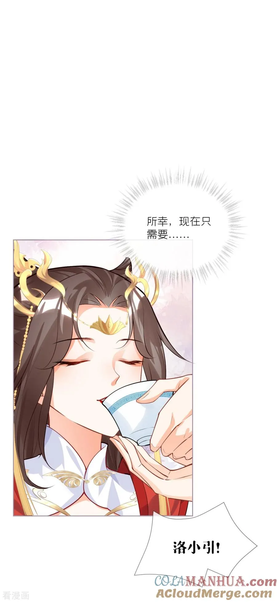 第40话 抛夫大戏 第40页