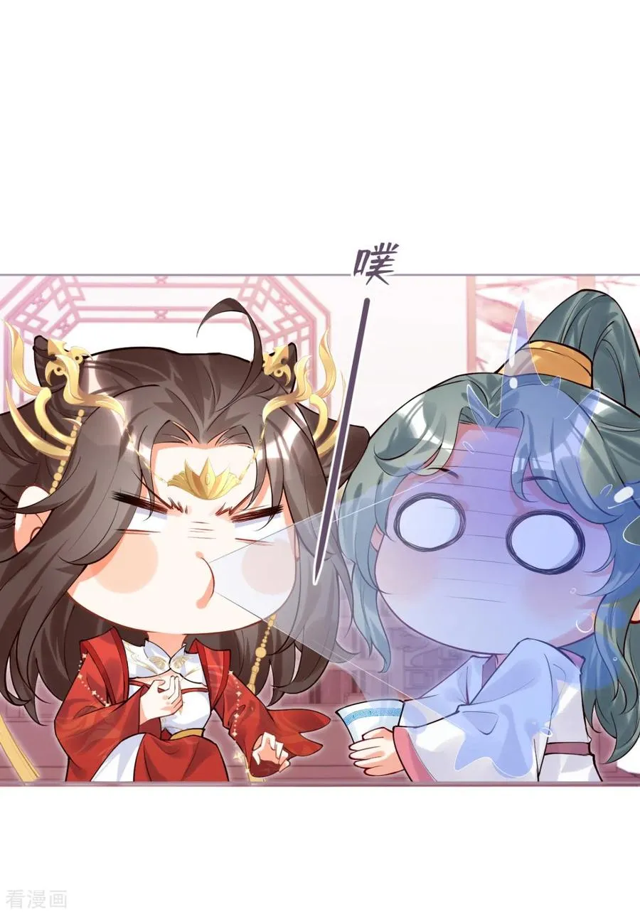 第40话 抛夫大戏 第41页