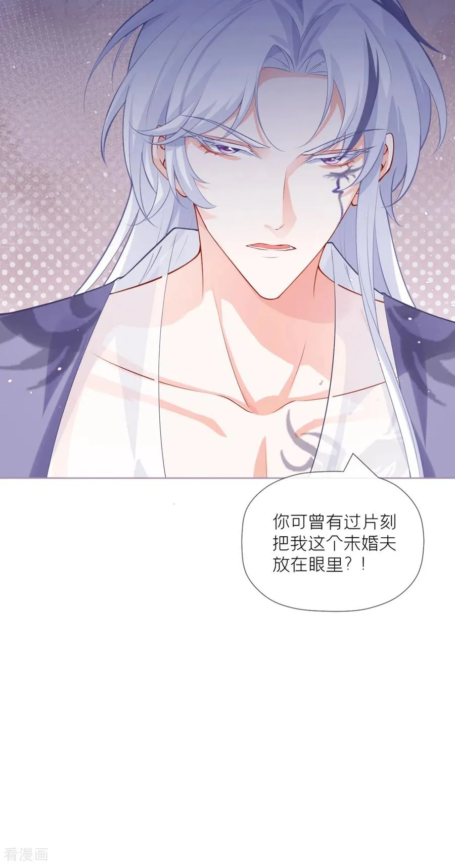 第40话 抛夫大戏 第51页