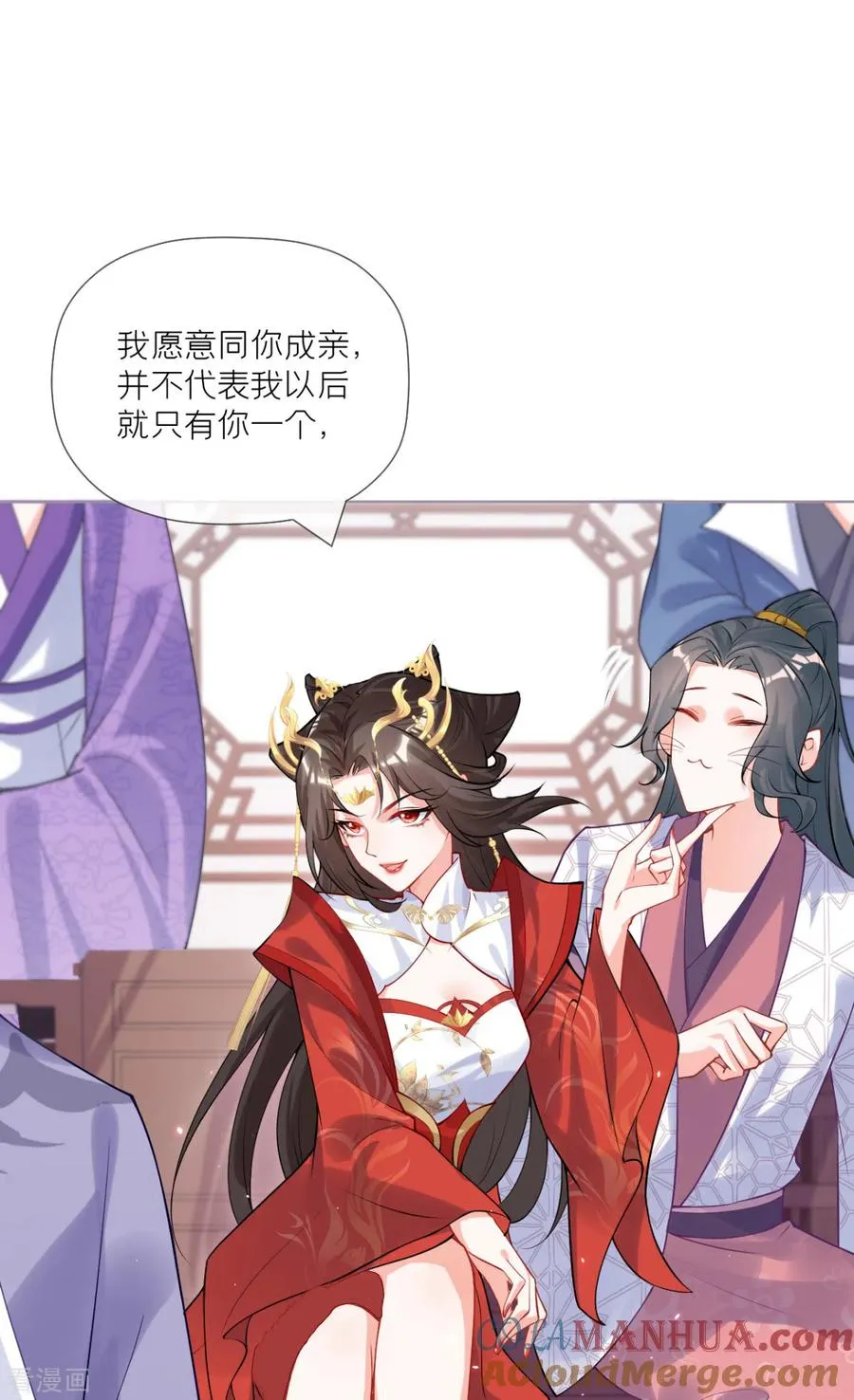 第41话 戏精对戏精 第7页