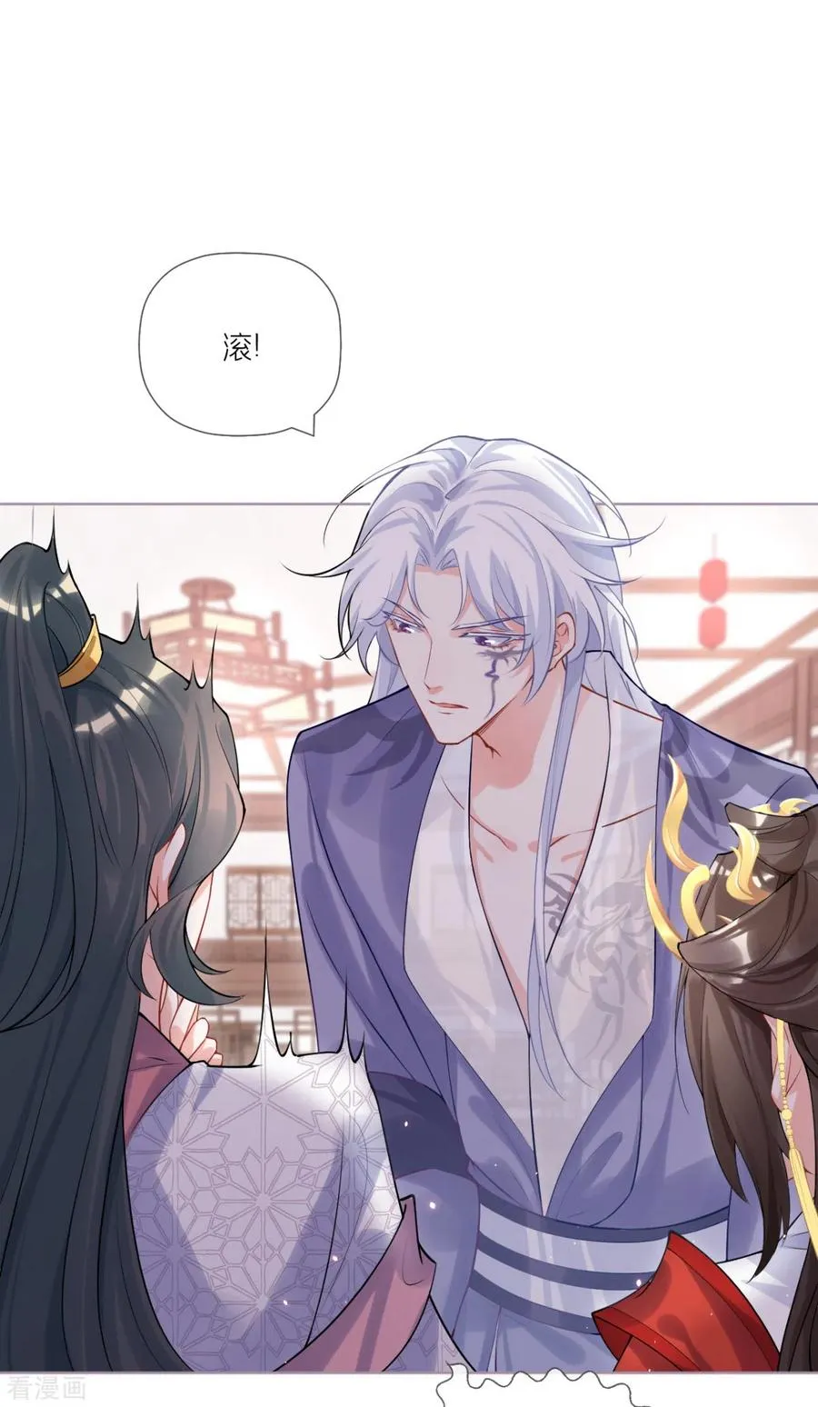 第41话 戏精对戏精 第12页
