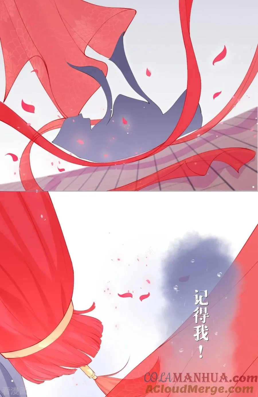 第41话 戏精对戏精 第40页